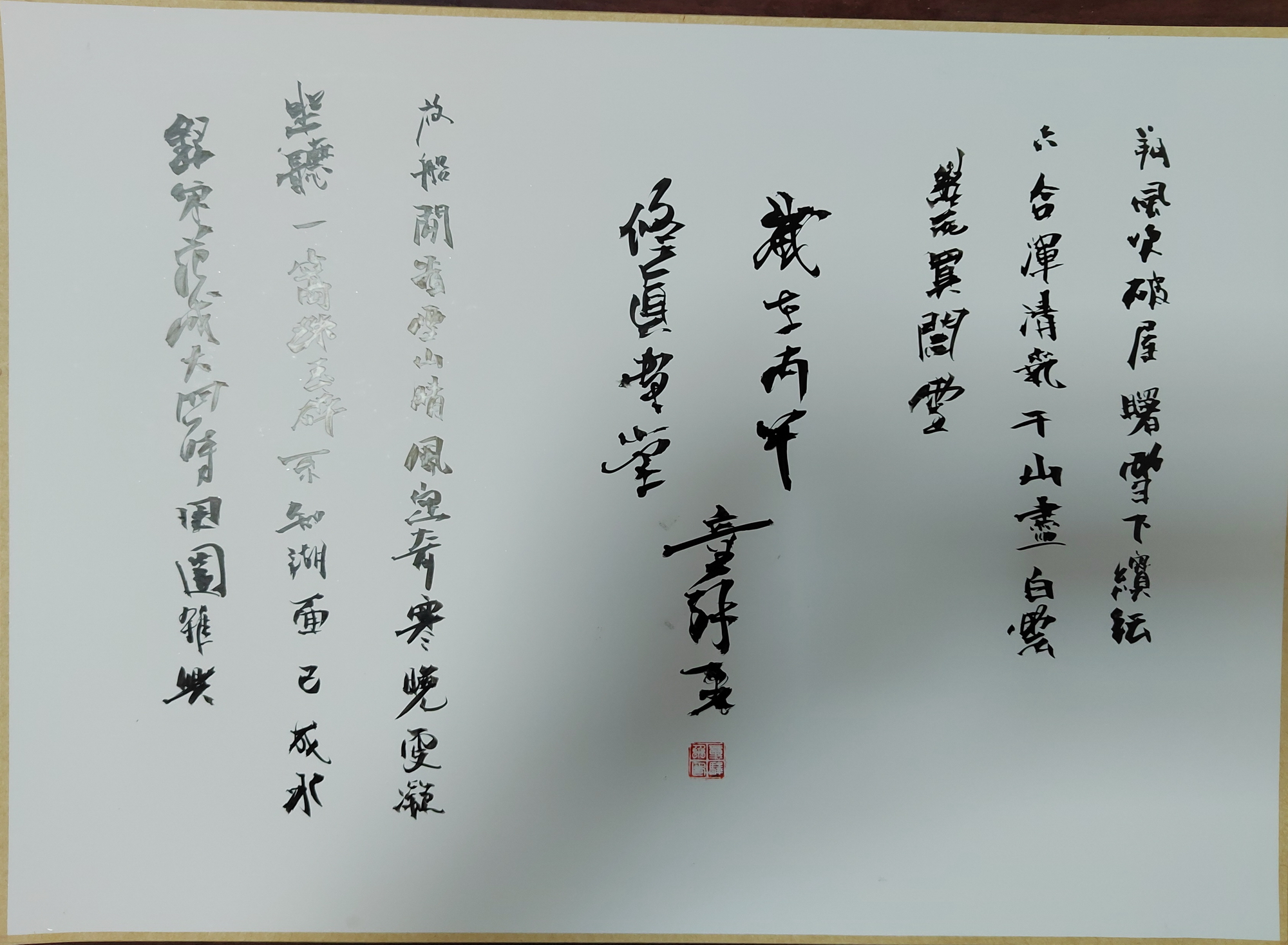塑風.JPG