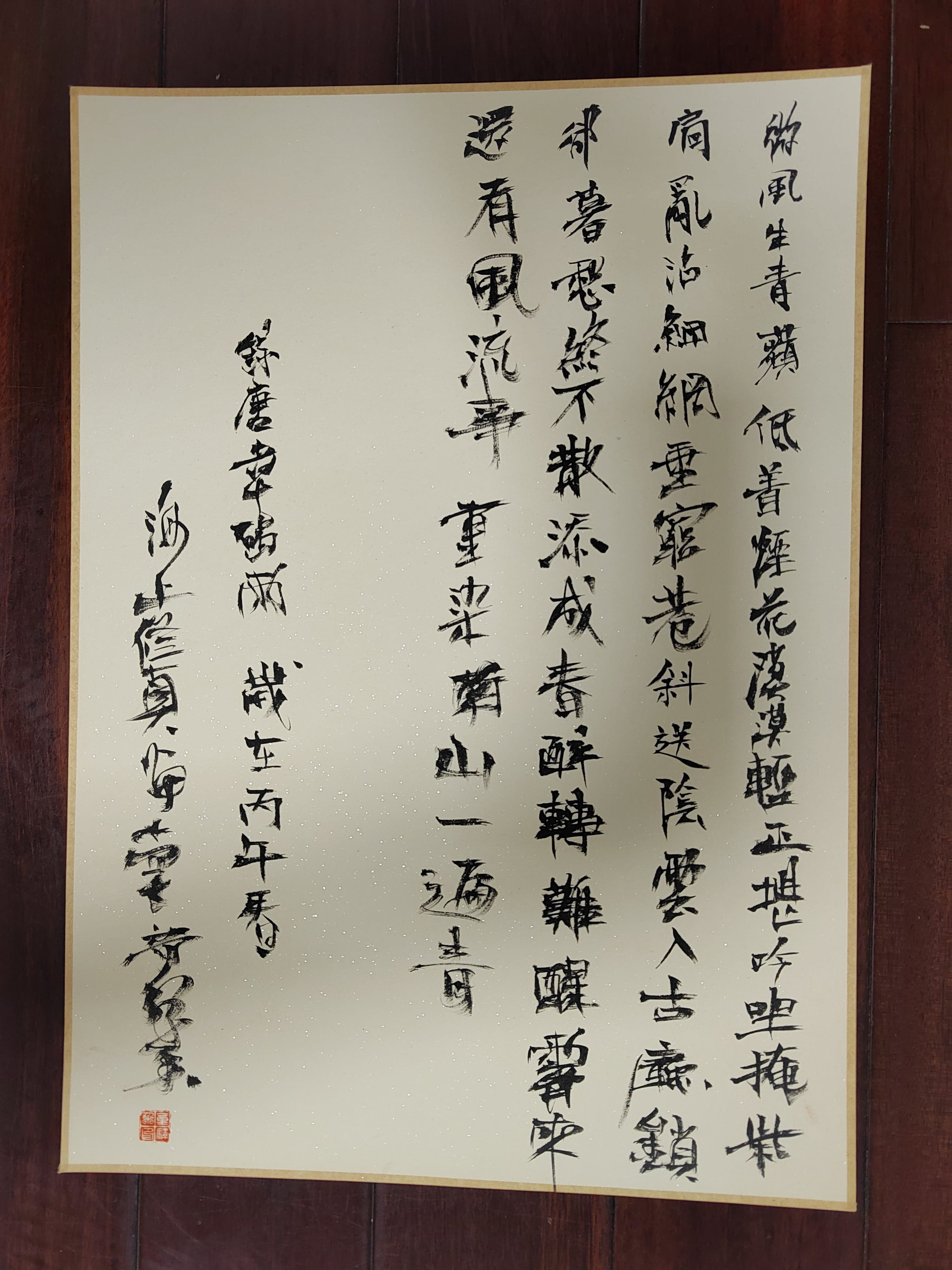 清風.JPG