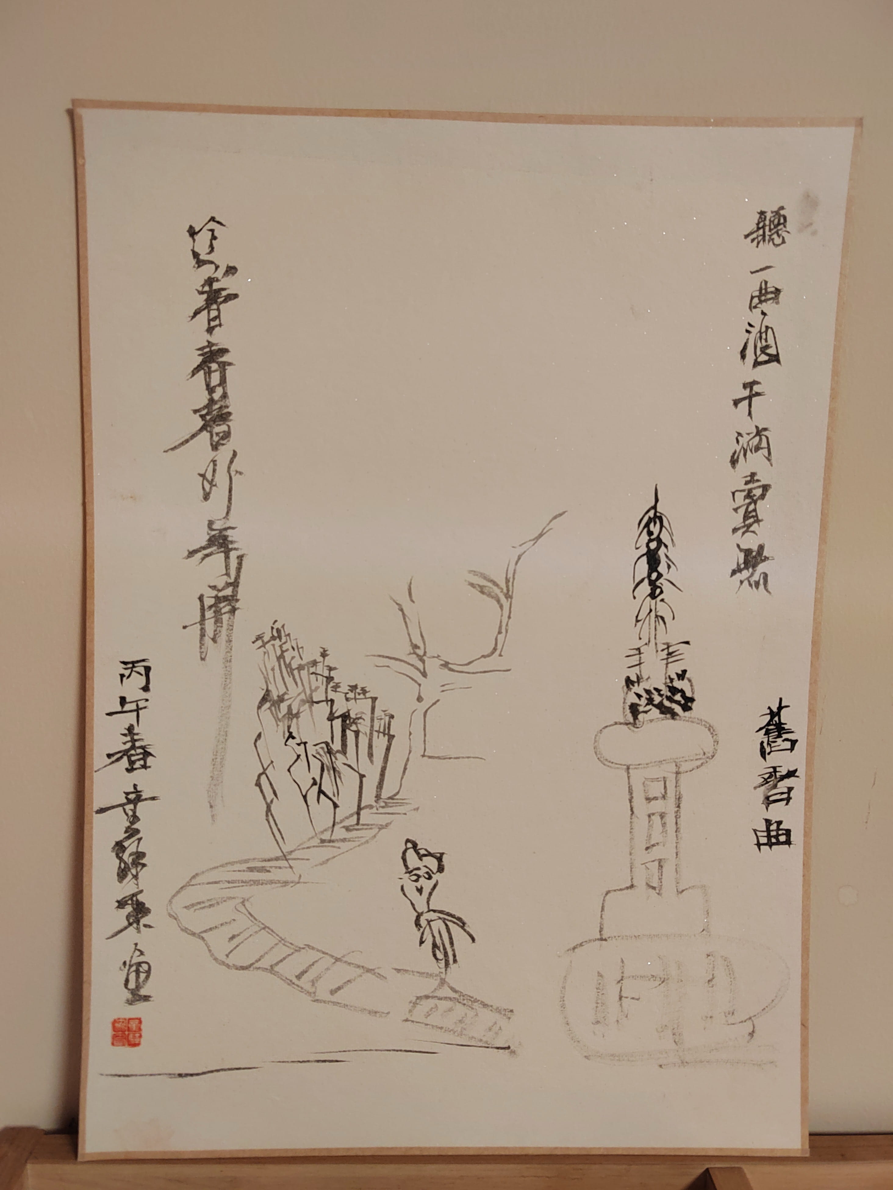 舊香曲.JPG