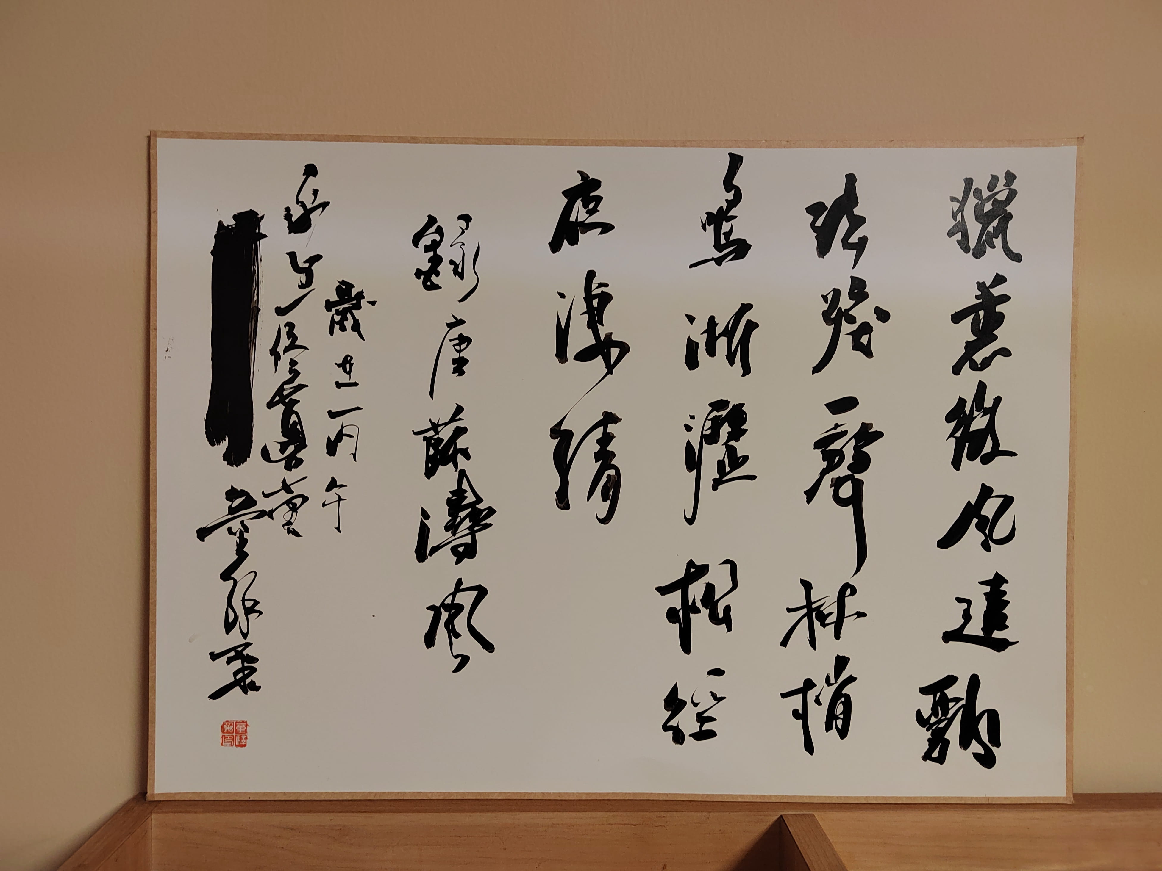 獵蕙.JPG