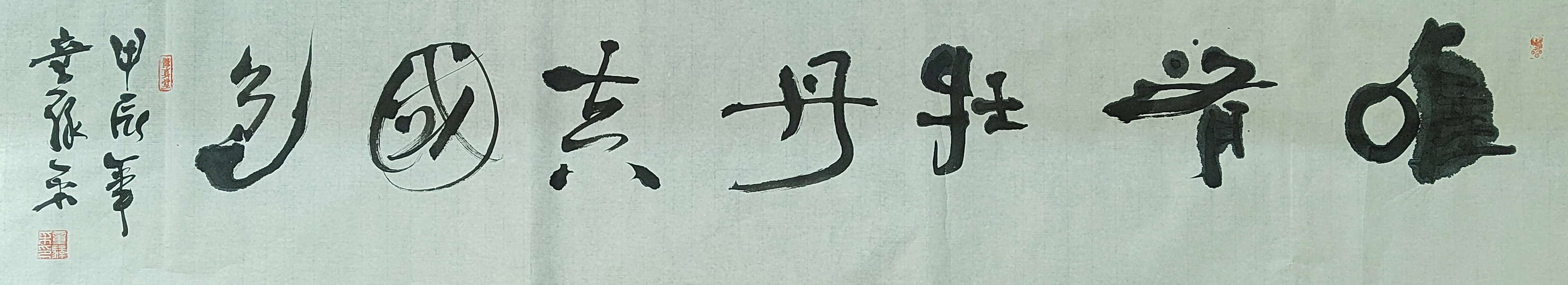 唯有牡丹真國色.jpg