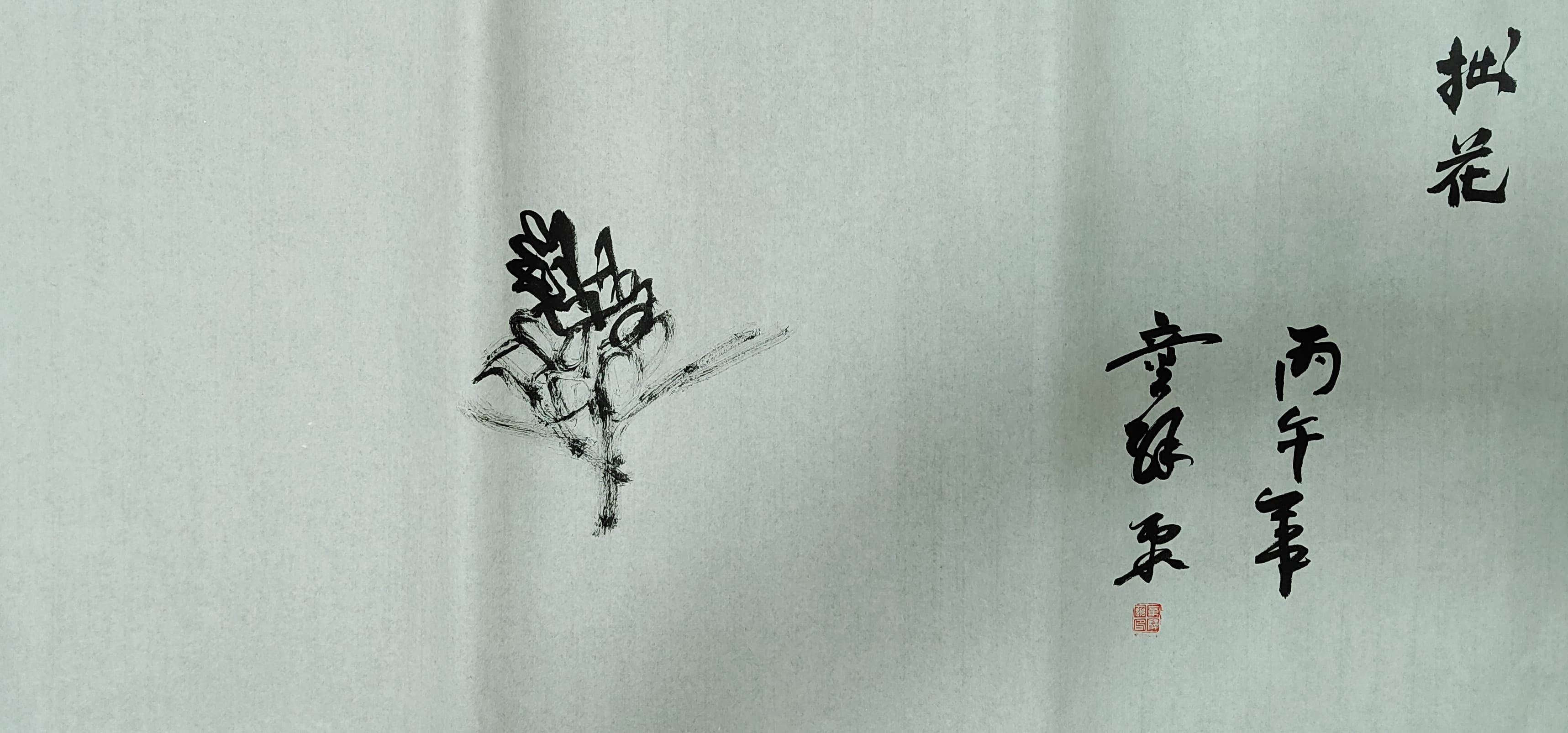 9.JPG