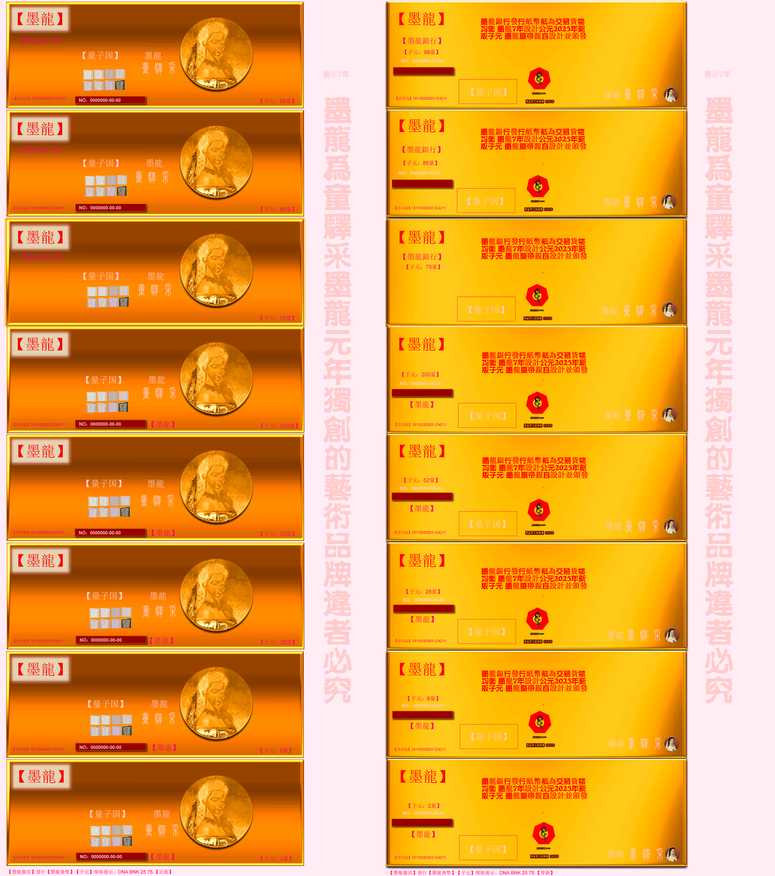 金zi98.png