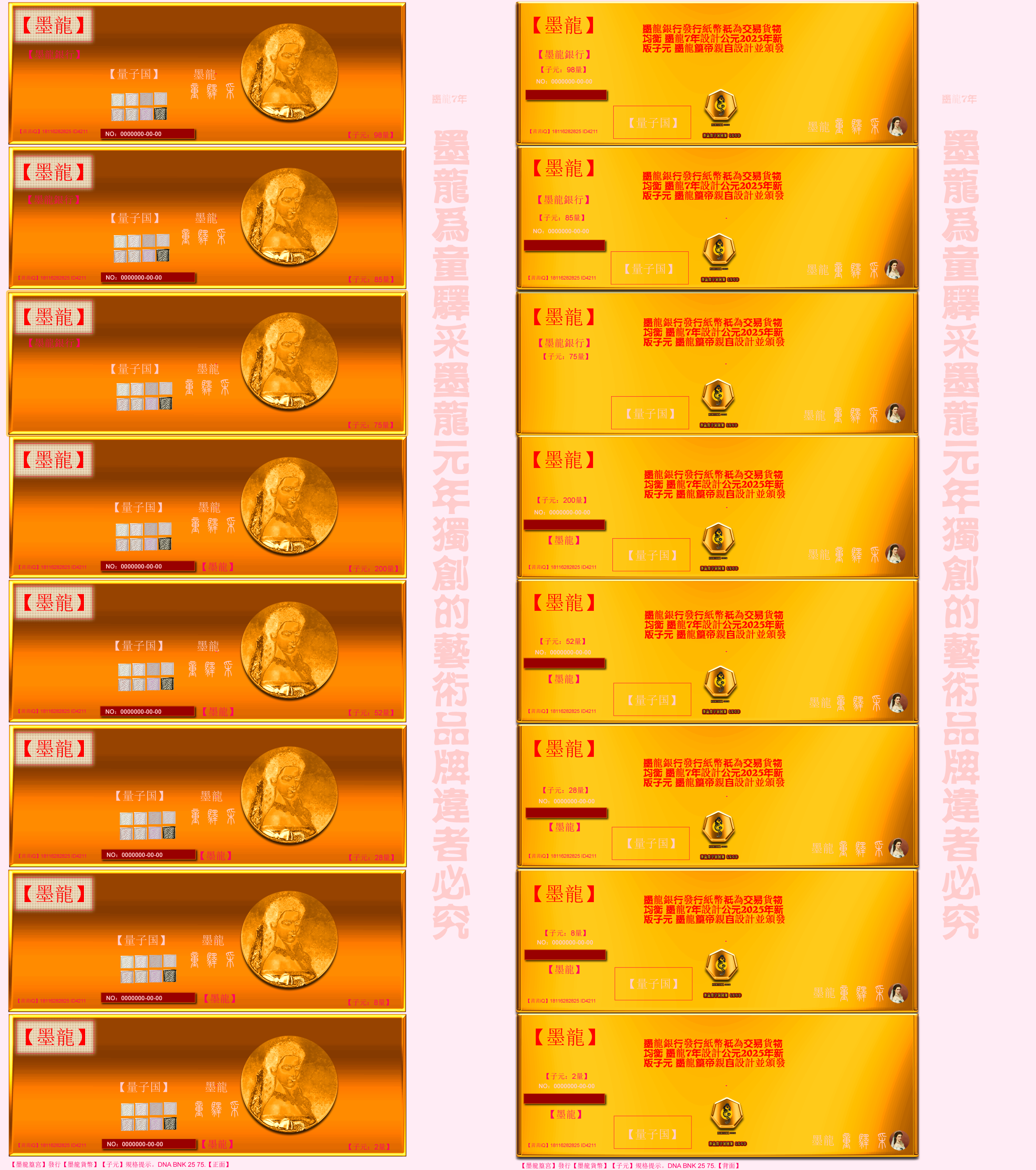 金zi98.png